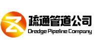 嵩县疏通管道公司